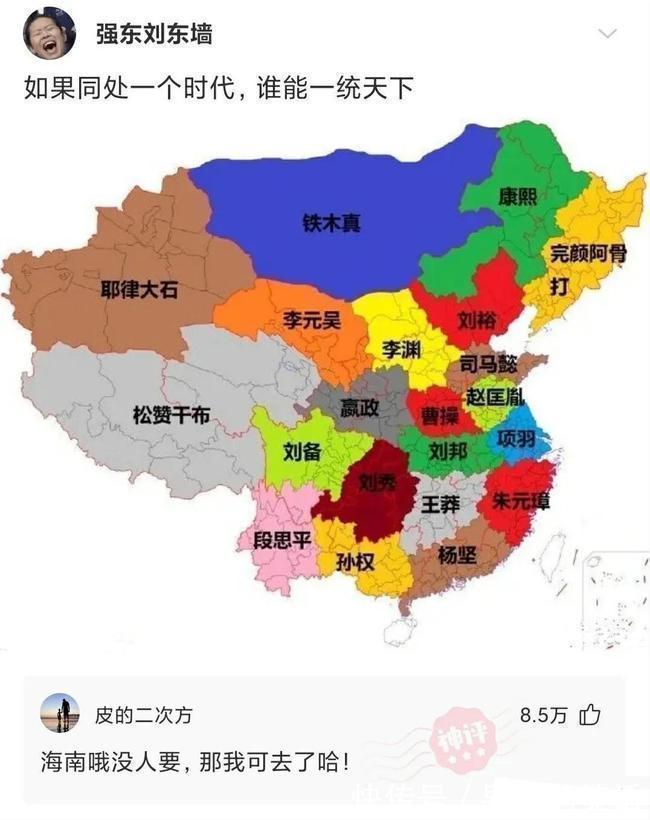 七仙女！“孙悟空定住了七仙女，为何什么都没干呢？”神评太优秀了哈哈哈