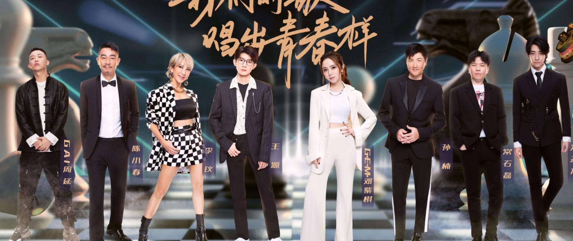 实力派|《我们的歌2》淘汰赛制曝光,X嘉宾确认补位,主持人林海首透人选