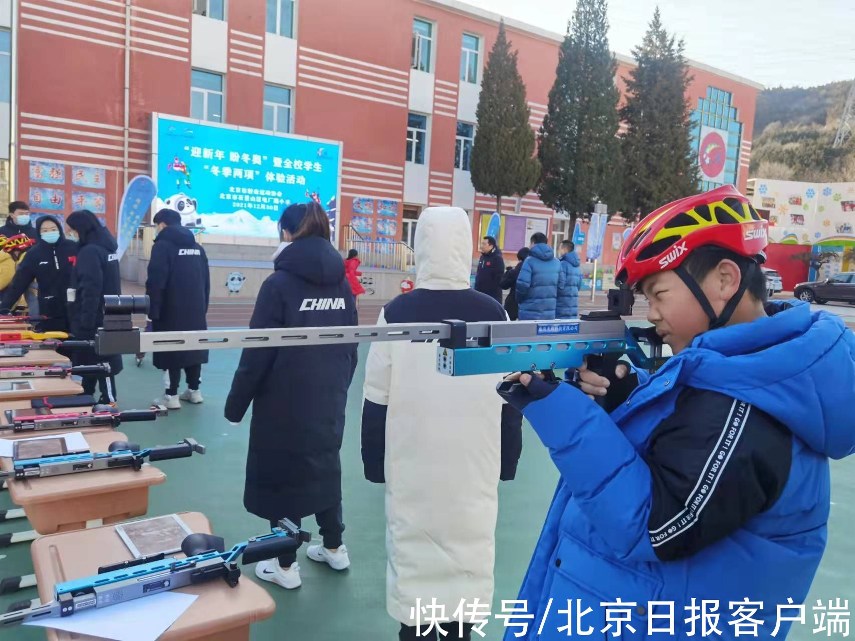 电厂路小学|帅！石景山区电厂路小学举行“冬季两项”体验活动