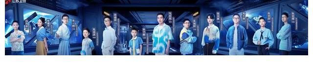最强大脑|《超脑少年团》：全方位展现天才少年的智慧和勇气