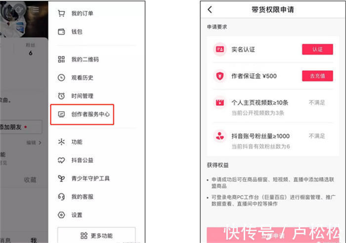 完播率@震惊!抖音书单号月入10w+?