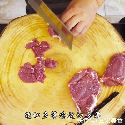 腐乳酱|油泼羊肉，老冯自己常吃的一道过瘾美食