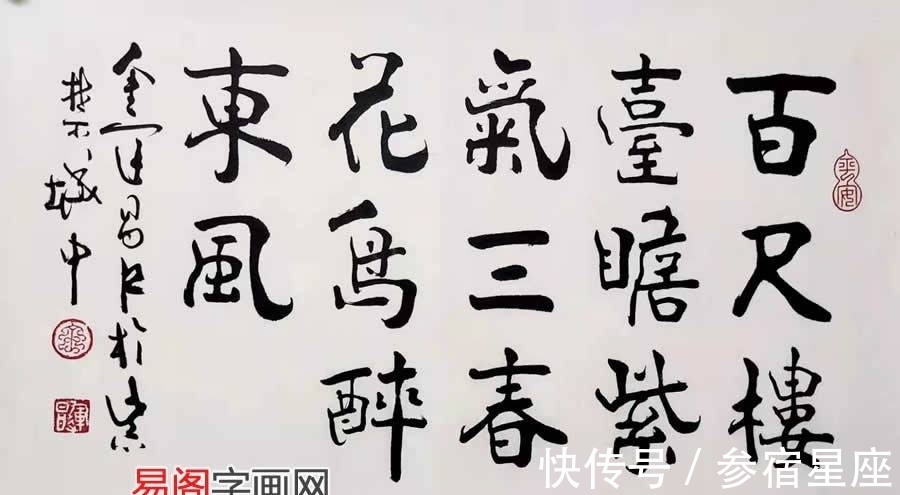 书画!金运昌书法欣赏 看看当今一流水平的书法是什么样