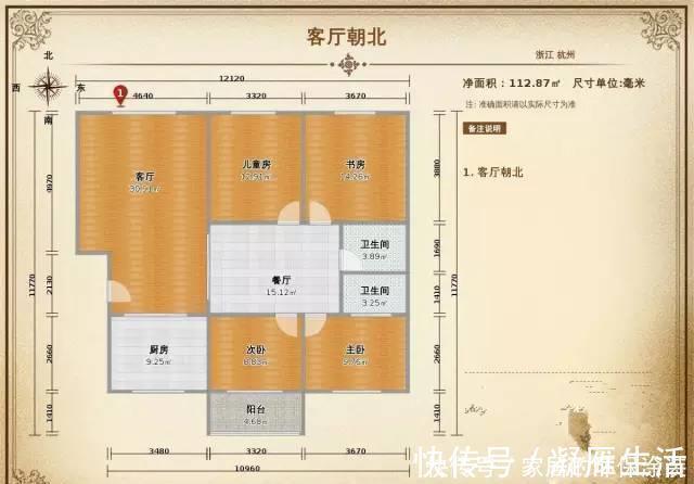 房子|选房子要注意观察4个地方,可别买到“垃圾户型”肠子悔青