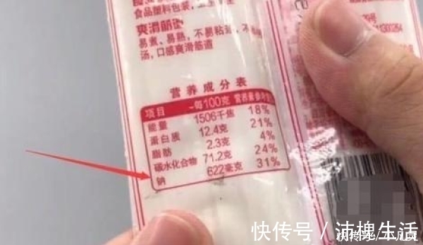 买面条时,若看到这“两个字”,千万不要吃更别买,别因贪吃闯祸