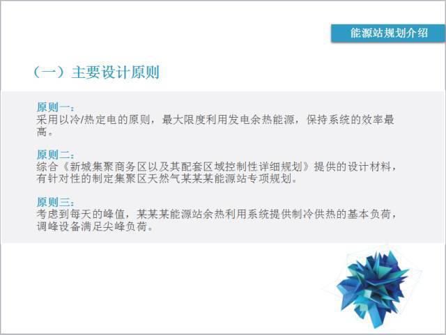 表格式教案模板下载