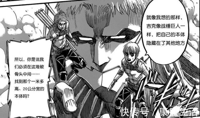 萊納|巨人4:艾倫的身世經歷確實很坎坷,但是萊納也好不到哪去