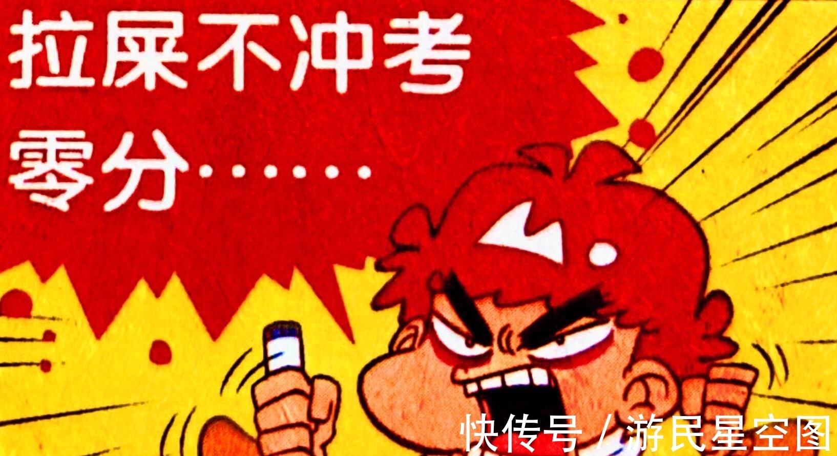 茅坑!学渣化身“茅坑书法家”成文人墨客,亲笔题字却让人浮想联翩