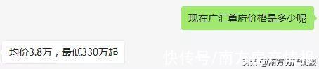 预售证|增城取消一手限价线了吗？