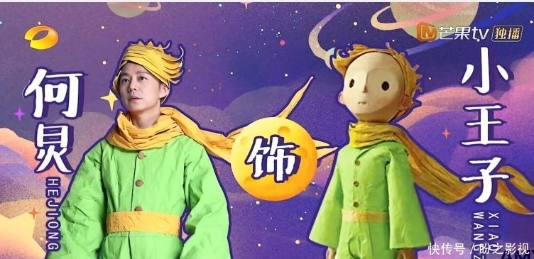 没有谢娜的《百变大咖秀》,最难过的不是何炅,而是李维嘉