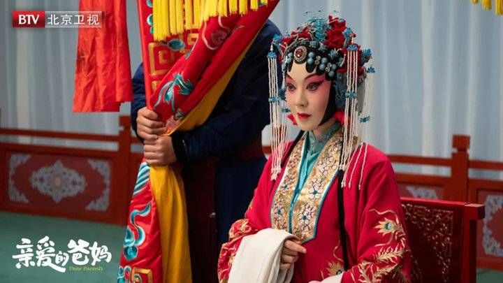 一地鸡毛|《亲爱的爸妈》今晚开播，闫妮、王砚辉搭档演绎“父母爱情”