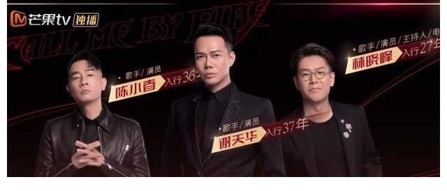 男人|《披荆斩棘》:这7个50岁以上的男人!一开口,弹幕就炸了