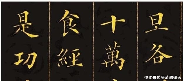 佛说无量寿经|清朝两大书法奇才,一位是“行书最美”,一位是“小楷第一”