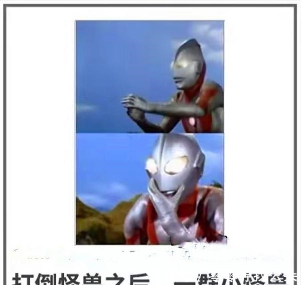 凭空而来|奥特曼恶搞图,爱迪演绎打工人如何请假,初代晚节不保,一群儿子