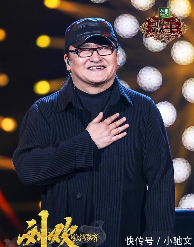 刘欢|陈楚生踢馆成功,龚琳娜却意外垫底?但这次我要力挺《歌手》审美