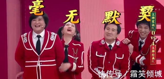 我们宅一起|《王牌对王牌》差点又出安全事故，这一次是嘉宾自己的锅