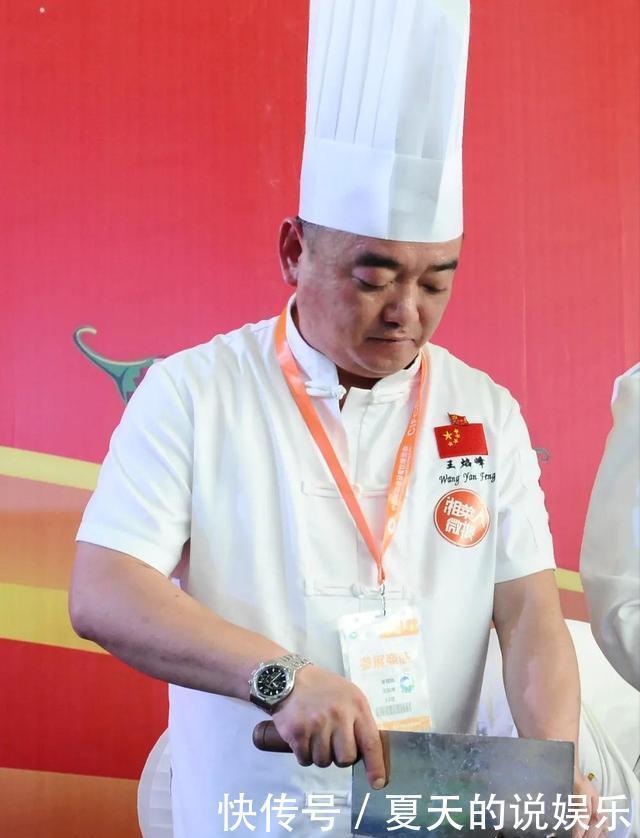 餐饮|餐饮大V丨湘菜大师王焰峰琢磨“湘菜手艺”的精彩人生