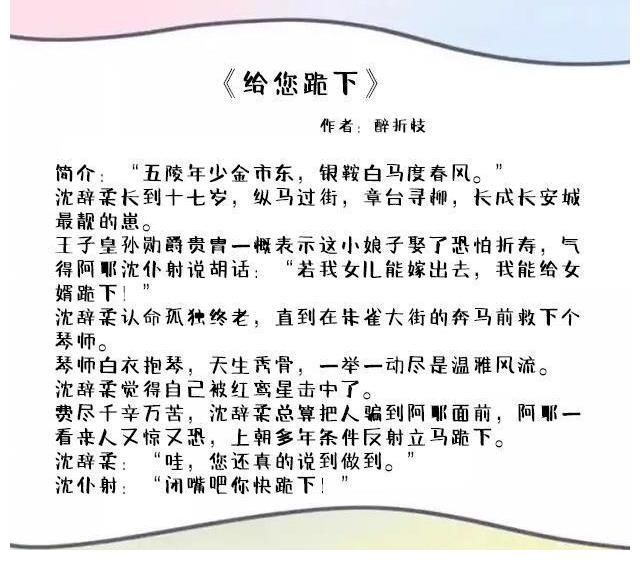 占有欲超$男主占有欲超强的甜文:从身心到眼神,你的一切他都要占有
