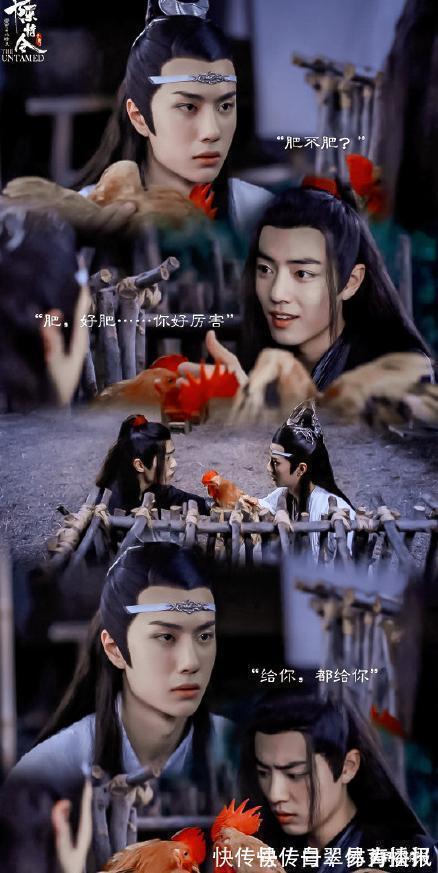 许多事#为什么说魔道祖师里的蓝湛三次醉酒不一定是真的全醉?