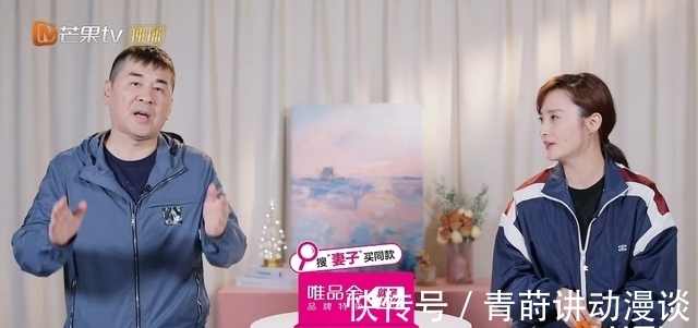 陈建斌|妻子5收官成史上最差?与其缺席不参加,谢娜已经成为赢家