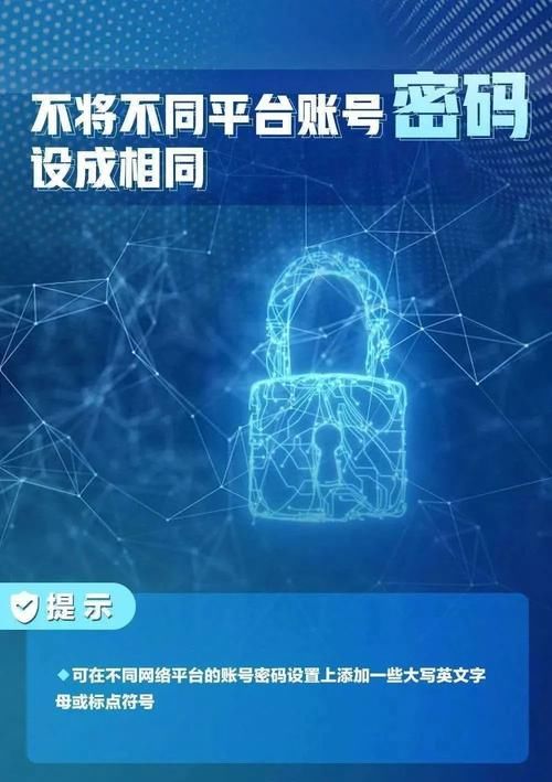 WIFI|习惯了蹭WIFI、免密支付？这些个人信息的安全隐患你可能不知道！