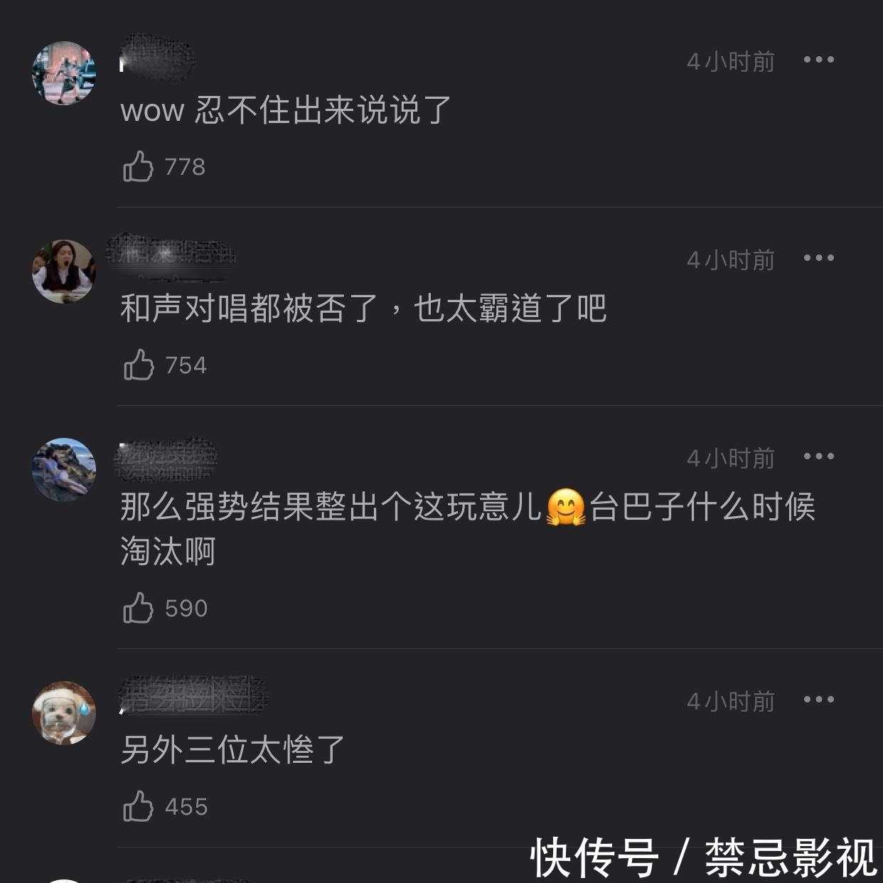 被推翻|《披荊斬棘的哥哥》林志炫太霸道?工作人員抱怨:編曲全部被推翻