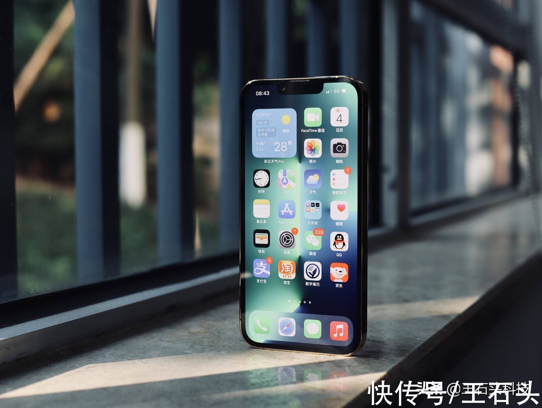 高端|小米12发布后，iPhone 13降至“新低价”，果粉：终于等到了