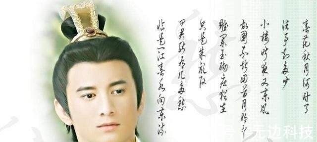 追忆!李煜一首追忆之作,其中一句脍炙人口,不少人会不由自主唱出来