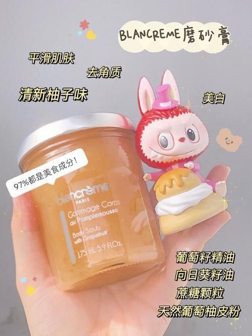 姐妹|挖到宝了!学生党平价美白好物,白到姐妹以为打了美白针!