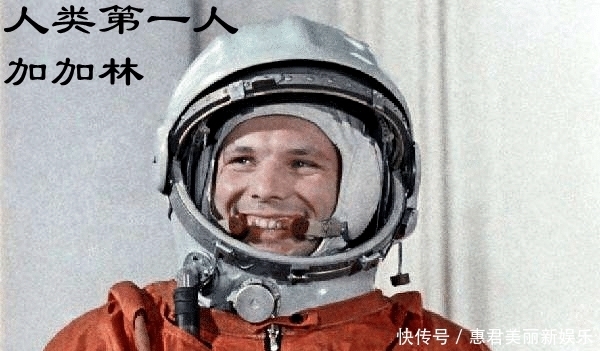 人类死在地球之外的仅有三人,而只有两人实现了真正的天葬