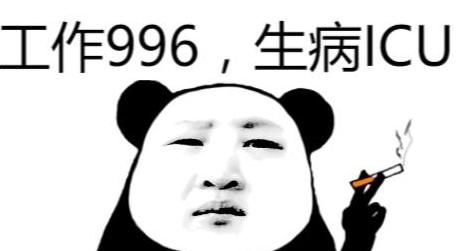 疯狂|员工疯狂加班都阻止不了它又双叒叕跳票！