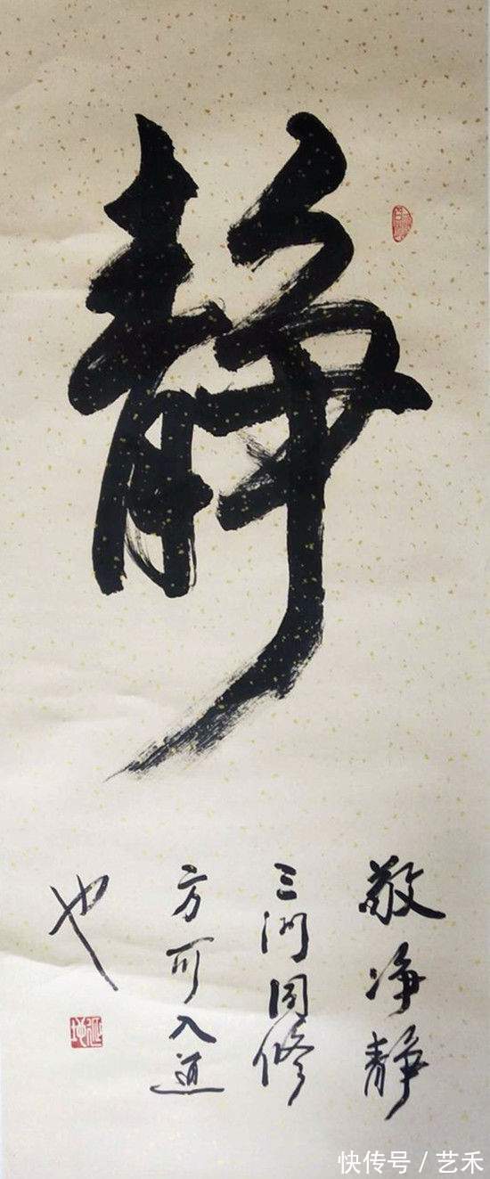 中国书法家协会会@陈延地——中国书法家协会会员