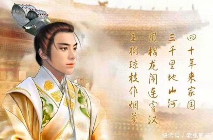 奔走相告（武陵春 李清照）武陵春 李清照写作背景 第3张