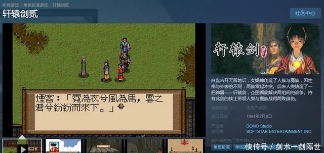 C-like手游的诸神之黄昏：BETHASH二次元消费升级