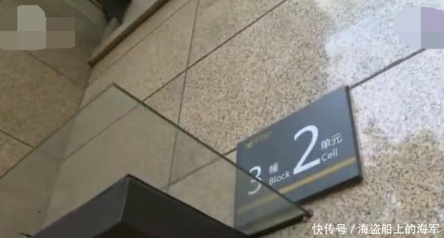 些业主|只因多看物业主任一眼, 业主遭受到人身威胁, 业主: 不敢住小区了