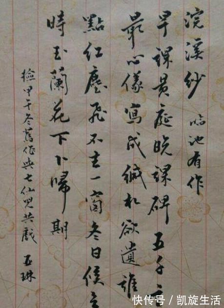 书情画意&丁亚琳写得一手好赵字，被赞年轻有为书法家，当之无愧