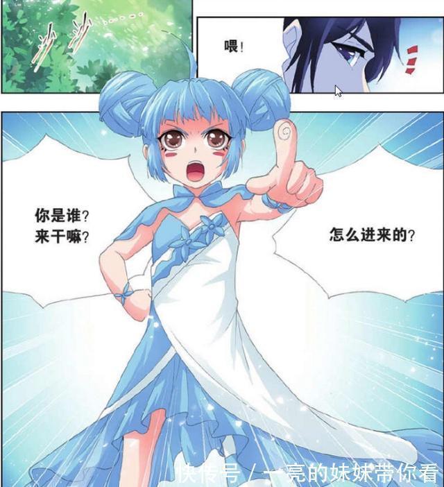 蓝银皇|斗罗大陆:“蓝银皇”是个女孩?其实不然,这女孩是“蓝银王”