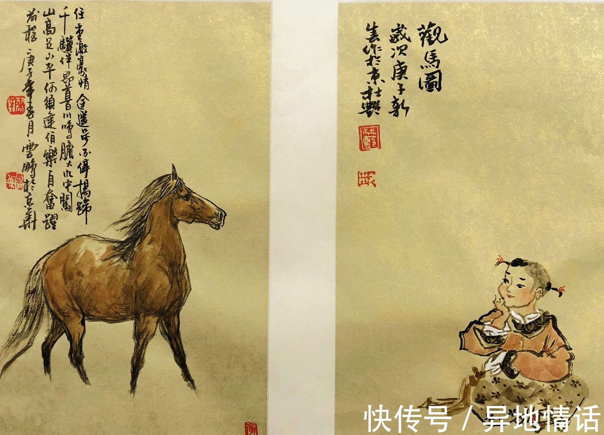 启智|「直击书画」一味求工,承师继业的人只能称作画工或画匠