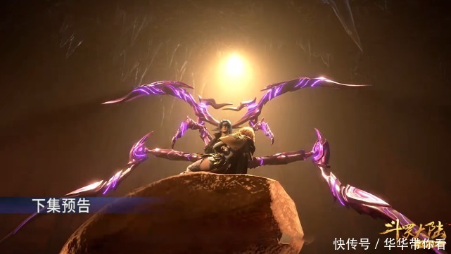 斗罗大陆118:全地形神器出现,看着怀中的美女,唐三:憋了一路