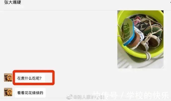 |搞笑趣图:没事千万不要跟男生聊天,真是给我破大防了