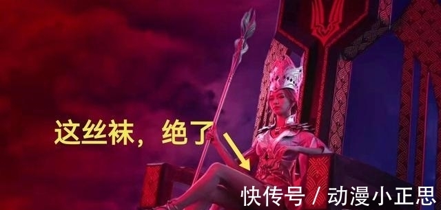 大长腿|成龙代言斗罗大陆完美饰演唐昊，但配音一言难尽，比比东这腿绝了