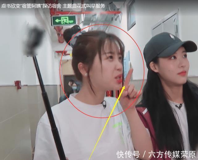 学员|青你2虞书欣故意拍热门学员素颜,进许佳琪宿舍一脸懵,真的没谁能比