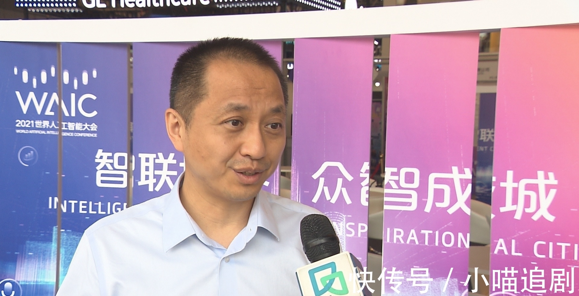 cto|世界人工智能大会:AI企业对接交流 助力实现智慧社区