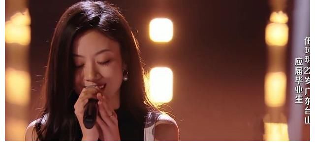 伍珂玥|《好声音》第三期迎来超级大美女，颜值不逊陈冰，伍珂玥该靠边了