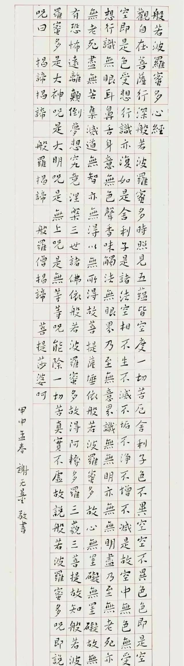 跻身于|他的书法东倒西歪,“丑丑的”,为何能跻身于20世纪十大书法家