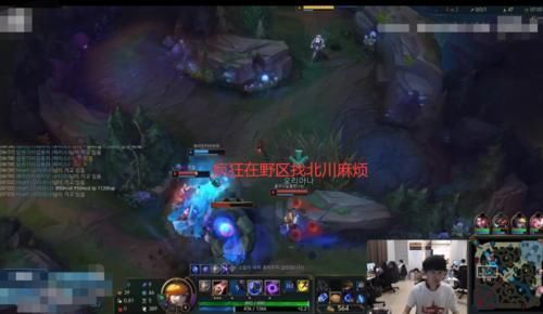 你什么意思啊北川?Doinb排位遭北川痛击