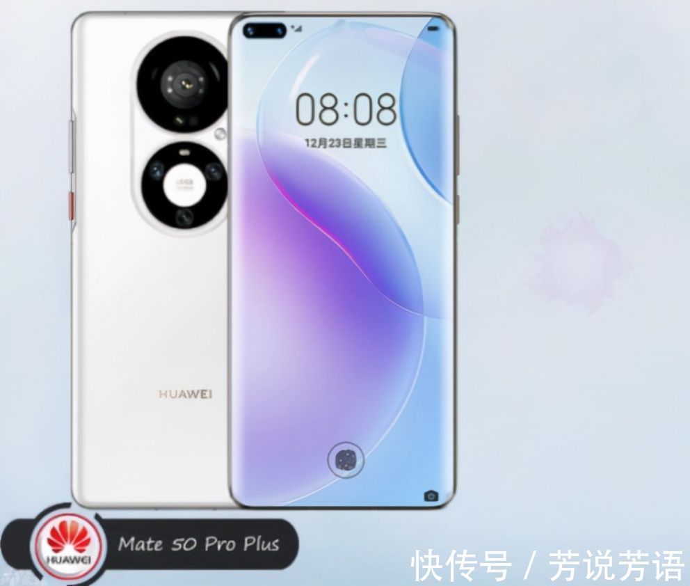 小芳|你好，华为Mate50ProPlus！再见了，华为P50Pro