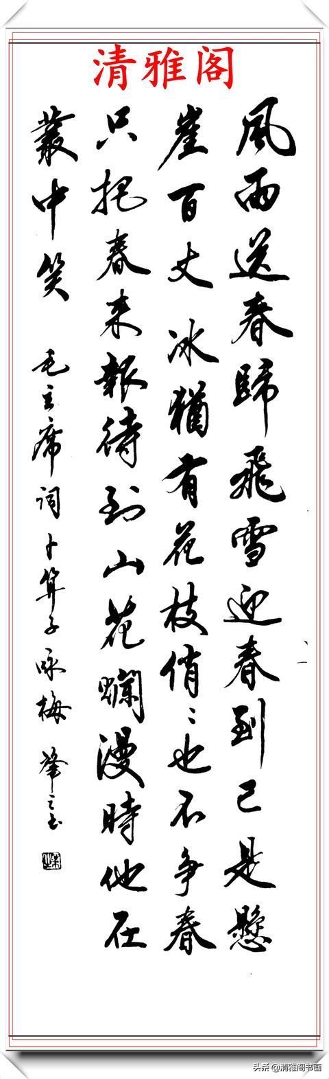 书画|中书协著名书法家肇之,一生精品书作展,笔势古朴变化万千,好字