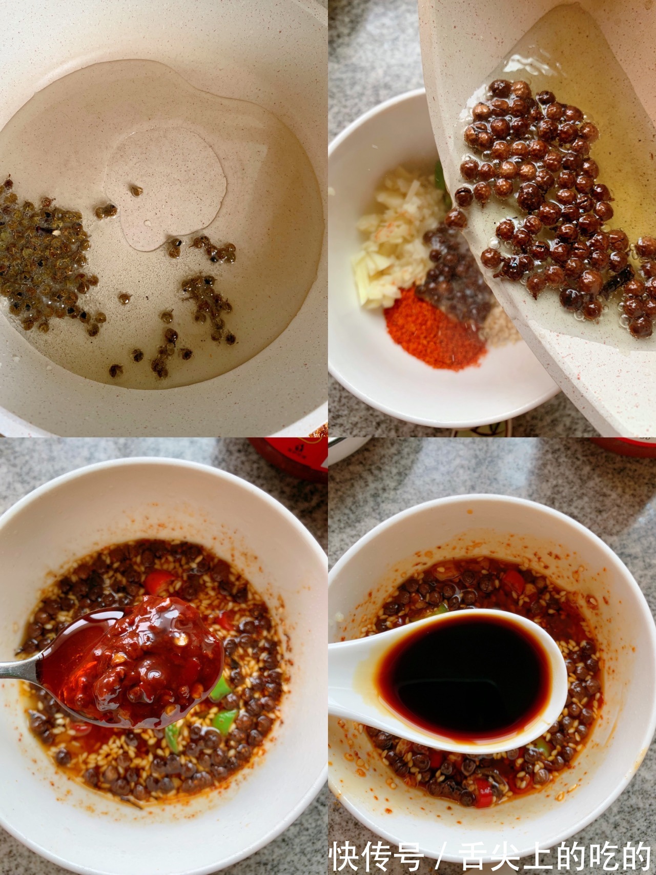 开胃|10分钟快手菜,爽口开胃的椒麻鸡,爽口开胃,好吃到汤汁都不剩