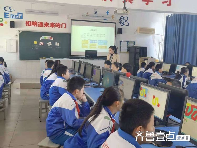 教学|博兴县实验小学举行教育集团信息技术名师工作室教研活动